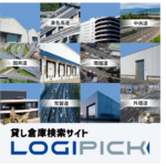 LOGIPICKお知らせ